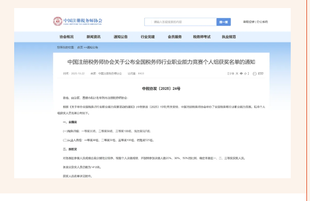 360截图20251023172655.png